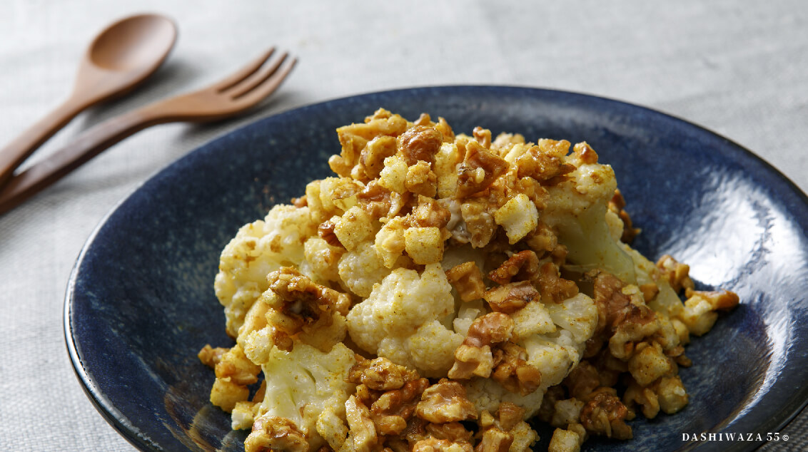 カリフラワーとクルミのだしシャカホットサラダ