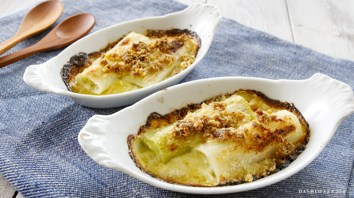 白ネギのだしパラグラタン