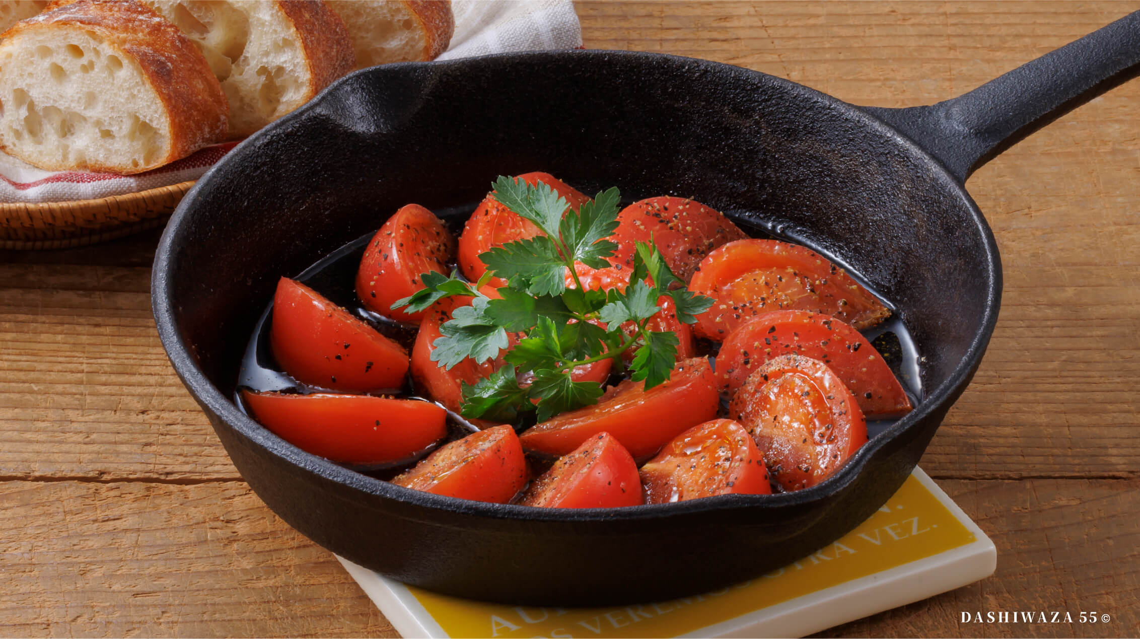 だしパラ焼きトマト